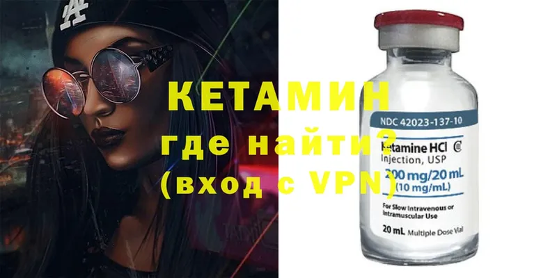 мега ссылки  Красавино  Кетамин ketamine 